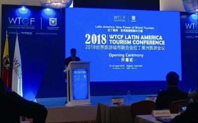 凱撒旅游深耕會獎業(yè)務(wù)，助力2018世界旅游城市聯(lián)合會拉丁美洲旅游會議