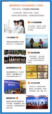 2018云南旅游新風向 云南就愛旅游公司引領(lǐng)高品質(zhì)新型服務(wù)業(yè)務(wù)