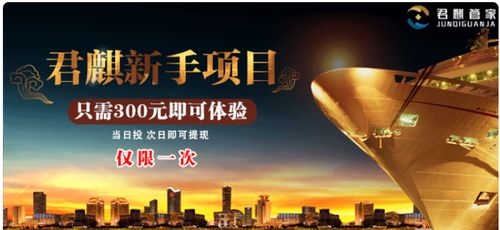 君麒管家 借力工業(yè)互聯(lián)網(wǎng)數(shù)據(jù)服務(wù)，開拓金融科技新格局