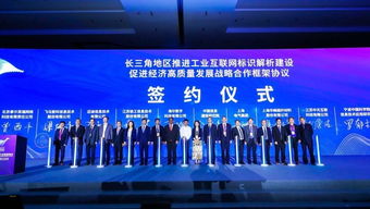 直擊2019WAIC丨長三角G60工業(yè)互聯(lián)網(wǎng)創(chuàng)新應(yīng)用體驗(yàn)中心落地上海松江，賦能數(shù)據(jù)服務(wù)新生態(tài)