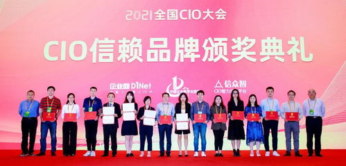 中企通信 打造一體化企業(yè)數(shù)字化基石